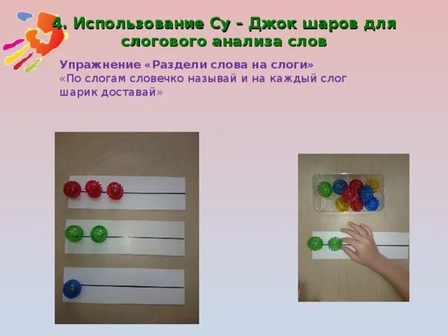 С помощью су
