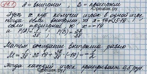 Номер 10 домашнее задание