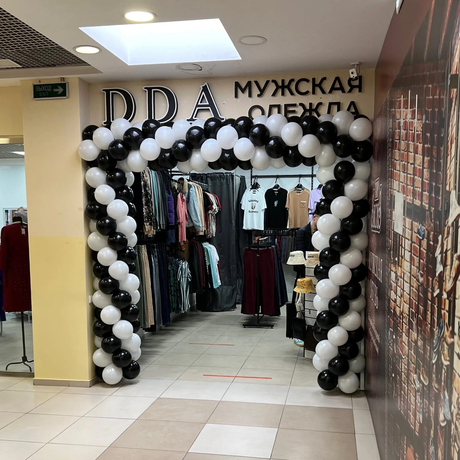 Гринн 2. Шторы гринн орел.