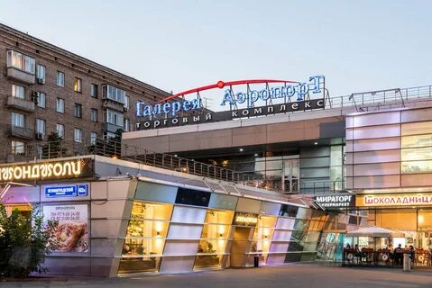 Торгов центр москва метро