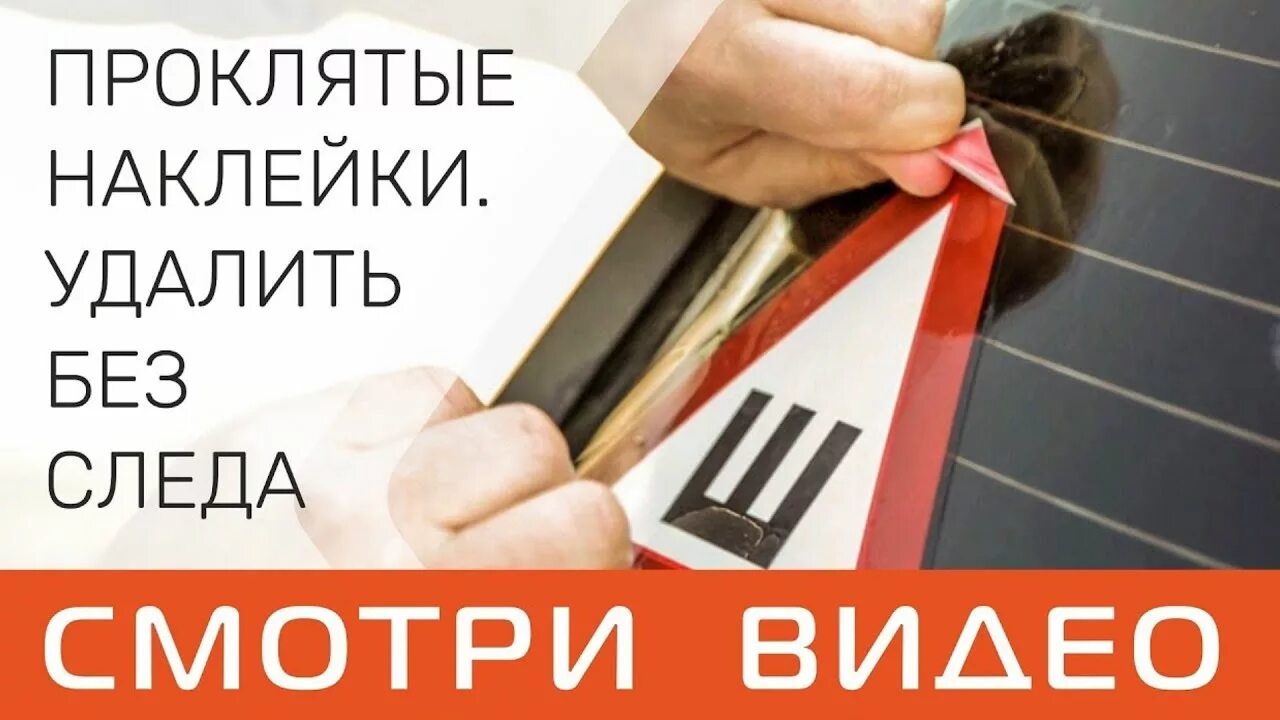 Как снять этикетку со стекла Le vendite della vignetta elettronica Il 40-50% rispetto al totale