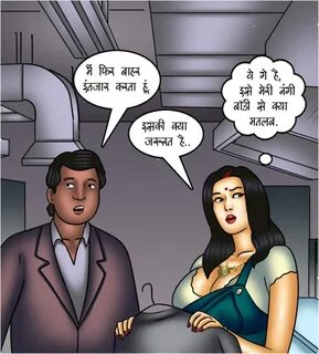 Bangla Sex Comic.