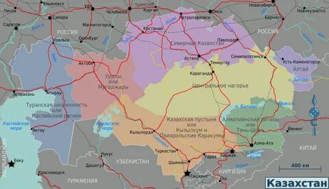 Поезд тараз петропавловск