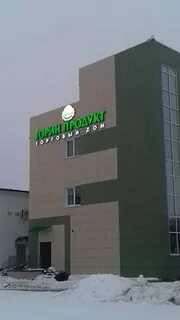 Сайт имени горина