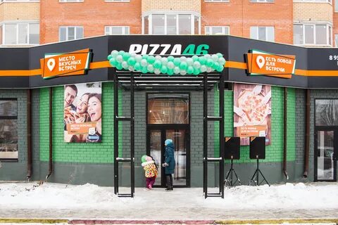 Photo: Pizza46, pizzeria, Zheleznogorsk, ulitsa Lenina, 79 — Yandex Maps.