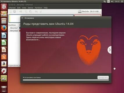 Вставить linux