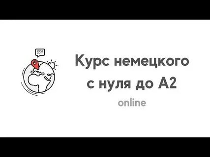 Комментарии курс