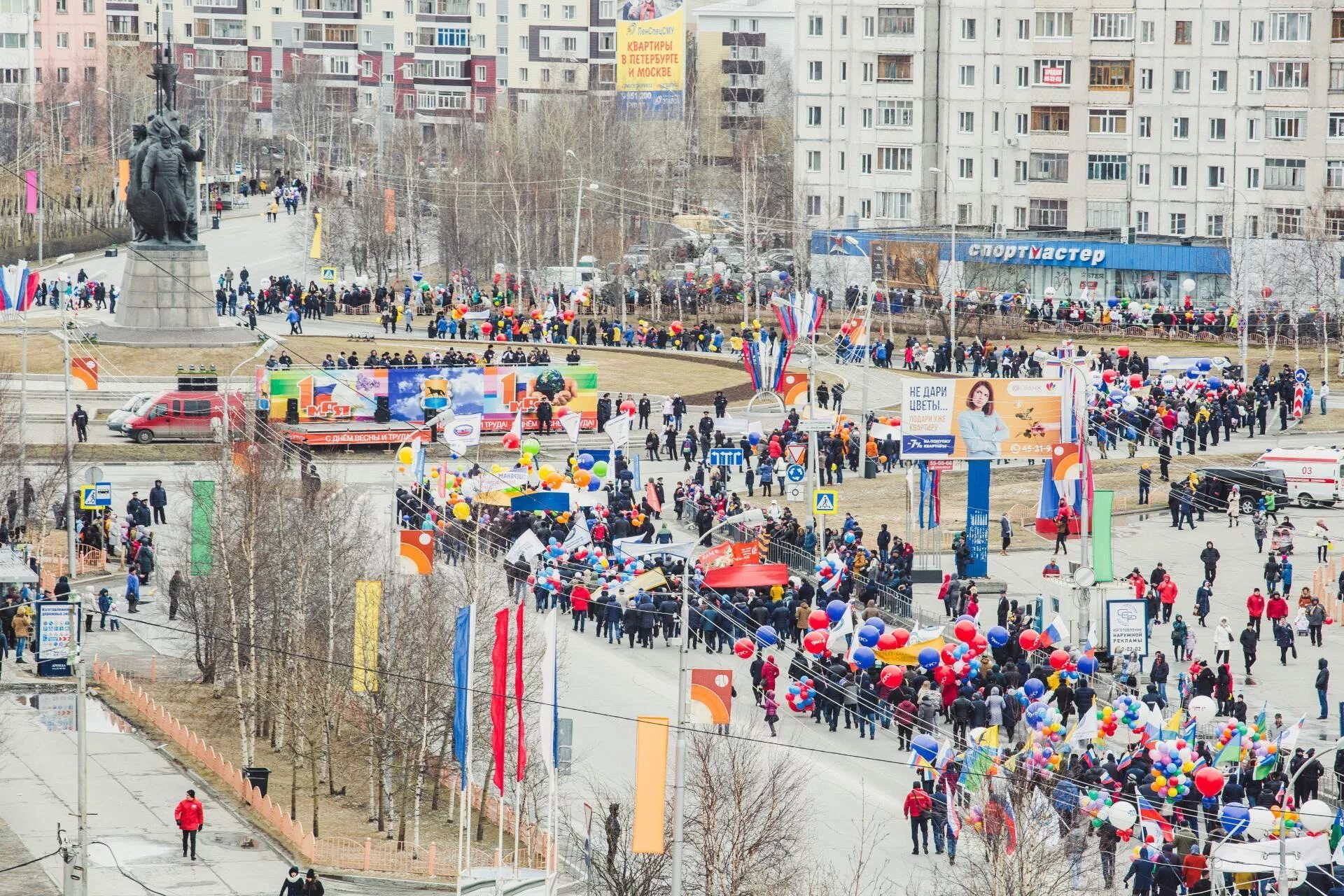 1 Мая Сургут. 1 Мая праздник в Сургуте. Сургут площадь города. Жители Сургута.