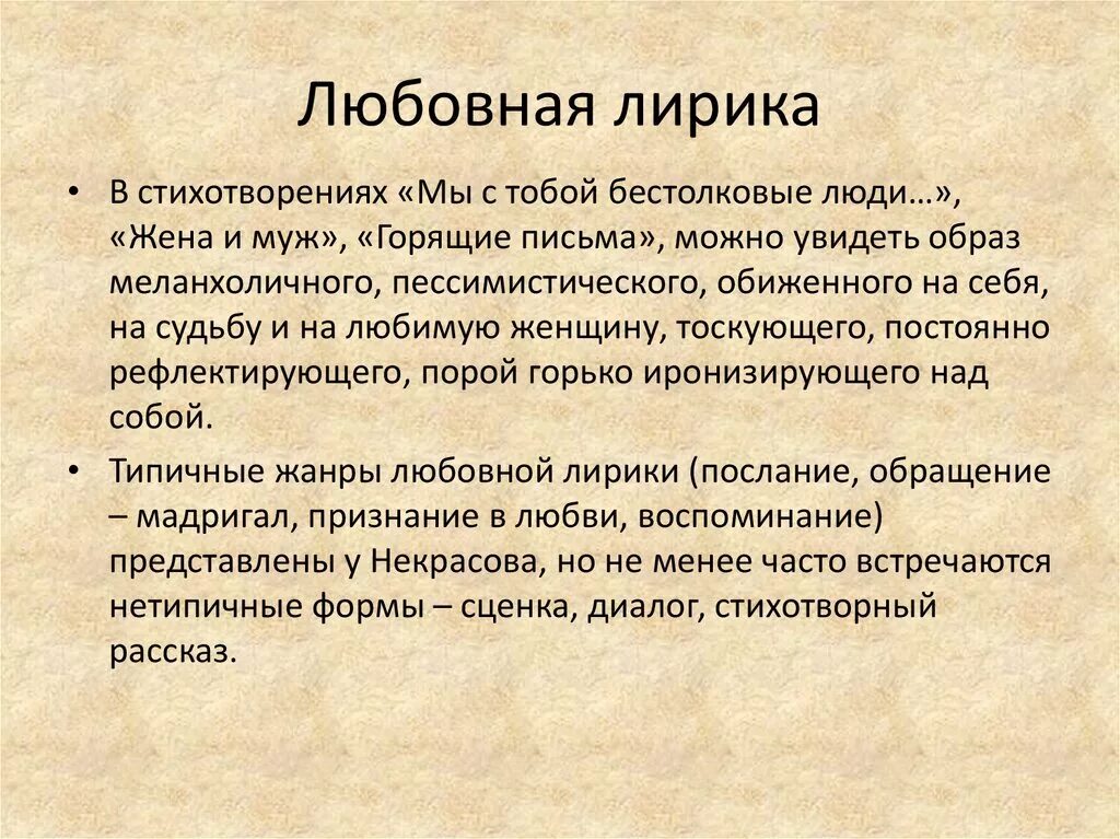 Бестолковые стихи