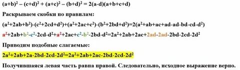 Числа таковы что все 3