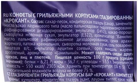 Производитель состав