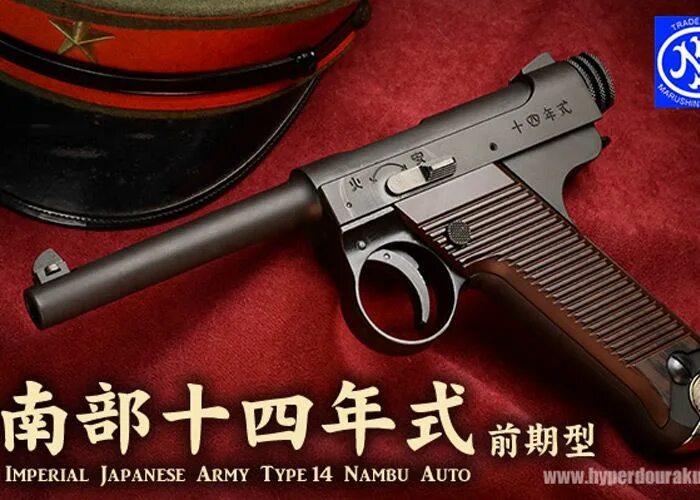 Тип 14 номер 1988. Nambu type 14. намбу тип 14 страйкбольный. кидзиро намбу.