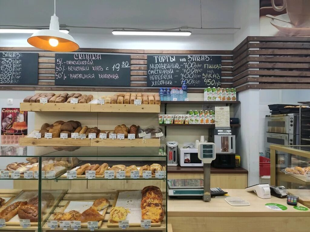 пекарня ижевск