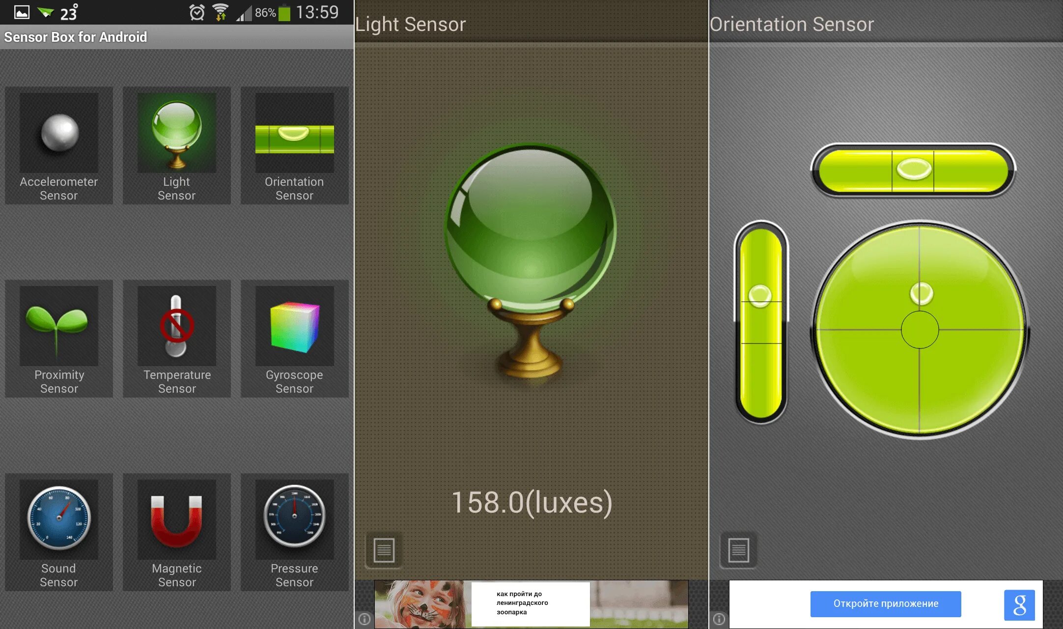 Sensor application