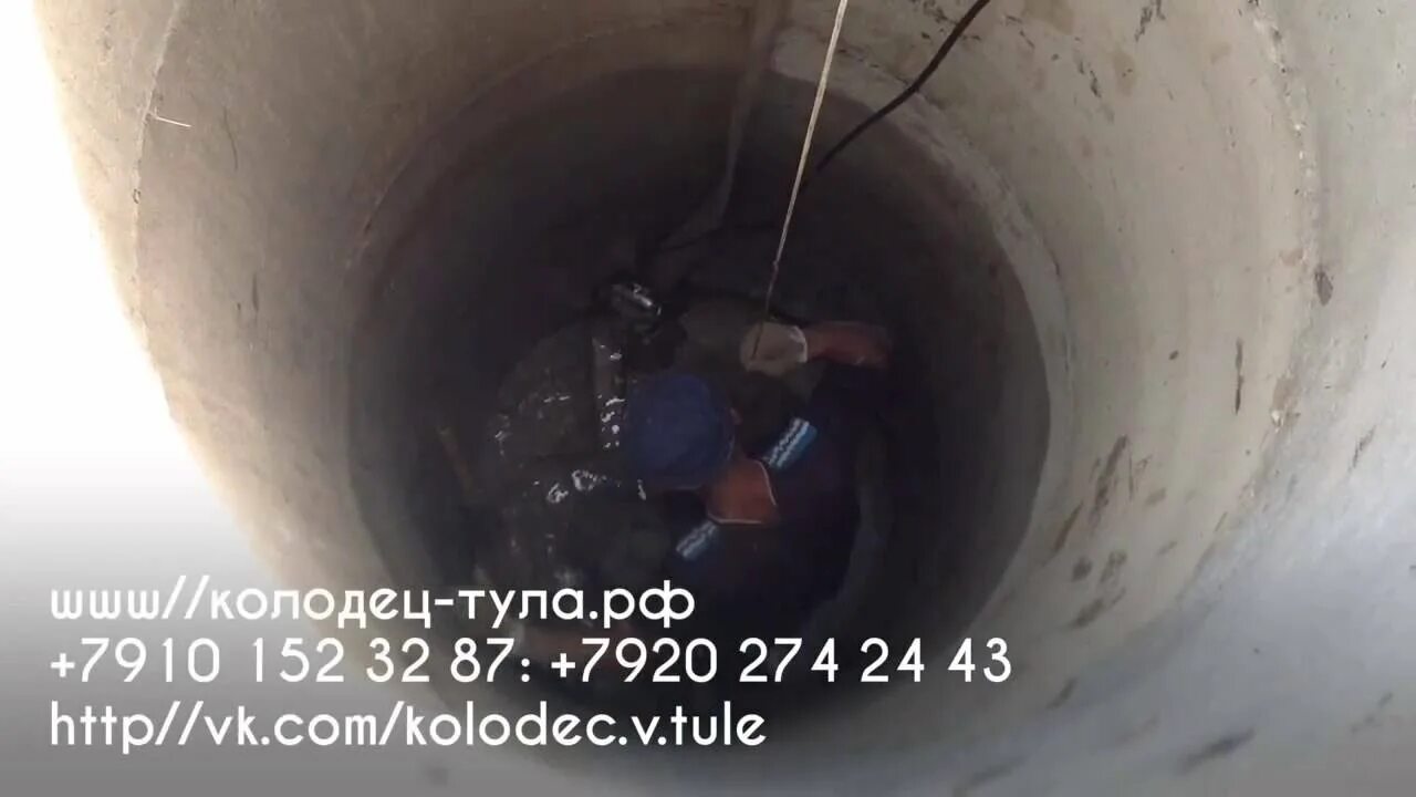 Копка колодцев в туле. Копка колодцев в туле