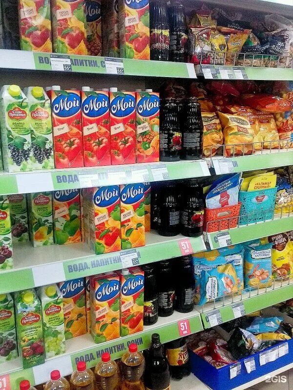 фикс прайс в новосибирске. Fixed новосибирск.