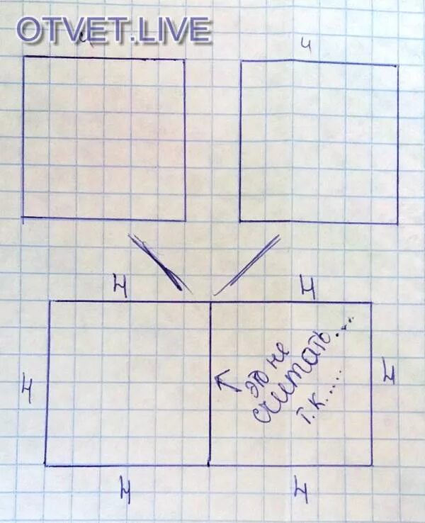 Прямоугольник составлен из 2 квадратов как показано. Составление прямоугольников из квадратов. начертить в тетради прямоугольник составленный из 2 квадратов. постройте прямоугольник составленный из двух одинаковых квадратов. составление прямоугольника из квадратов 2 класс.