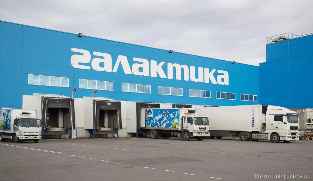галактика молочный завод. молзавод галактика гатчина. гатчинский молочный завод галактика. гатчинский молочный завод. гатчинский молочный завод.