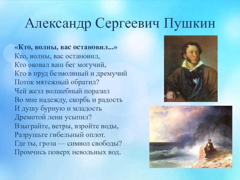 Кто такой волны на. Продольные волны физика 9 класс. Факторы характерные для волны прорыва. Кто такой волны на. Когерентные волны определение.