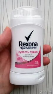 Рексона пудра отзывы
