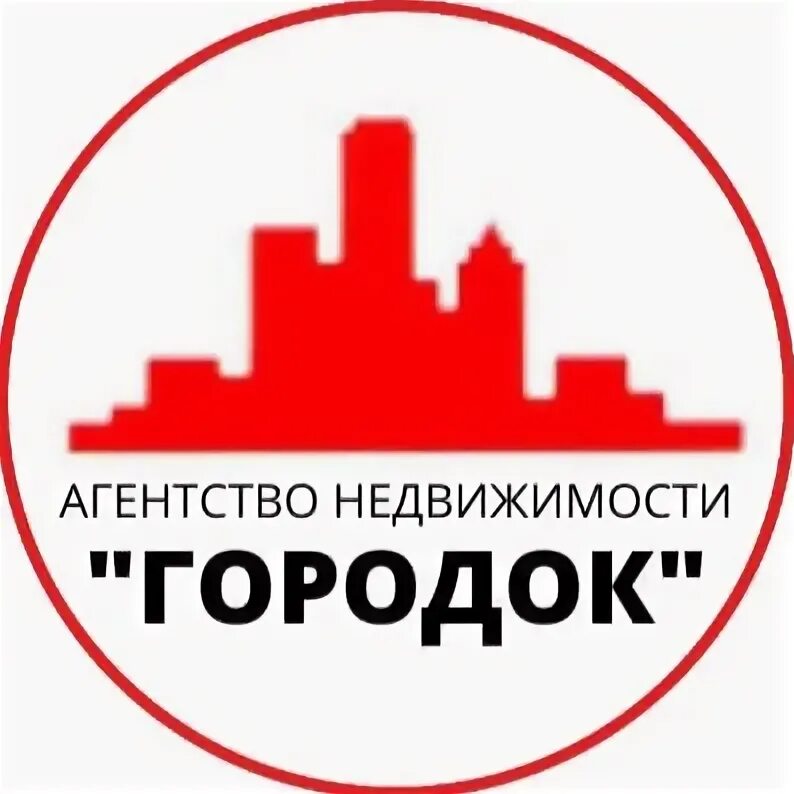 Городок недвижимость отзывы. Логотип агентства недвижимости. Домостроительный комбинат викон сарапул. Наш городок агентство недвижимости курган. Городок недвижимость отзывы.