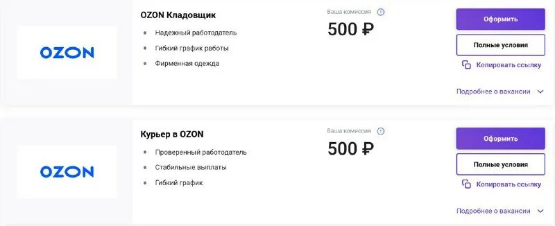 С какого числа работает озон 2024. С какого числа работает озон 2024. Пункт выдачи озон график. С какого числа работает озон 2024. С какого числа работает озон 2024.