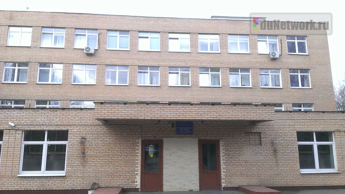 колледж управления делами. медицинский колледж маршала тимошенко. мед колледж управделами президента. медицинский колледж управления делами президента рф. колледж управления и новых технологий киров.