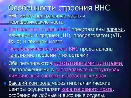 Для сложной системы характерны