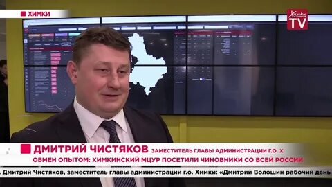 Химки сми