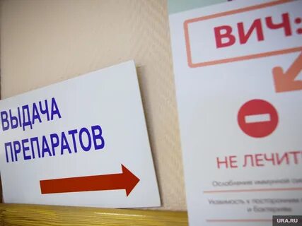 Отрицающие вич