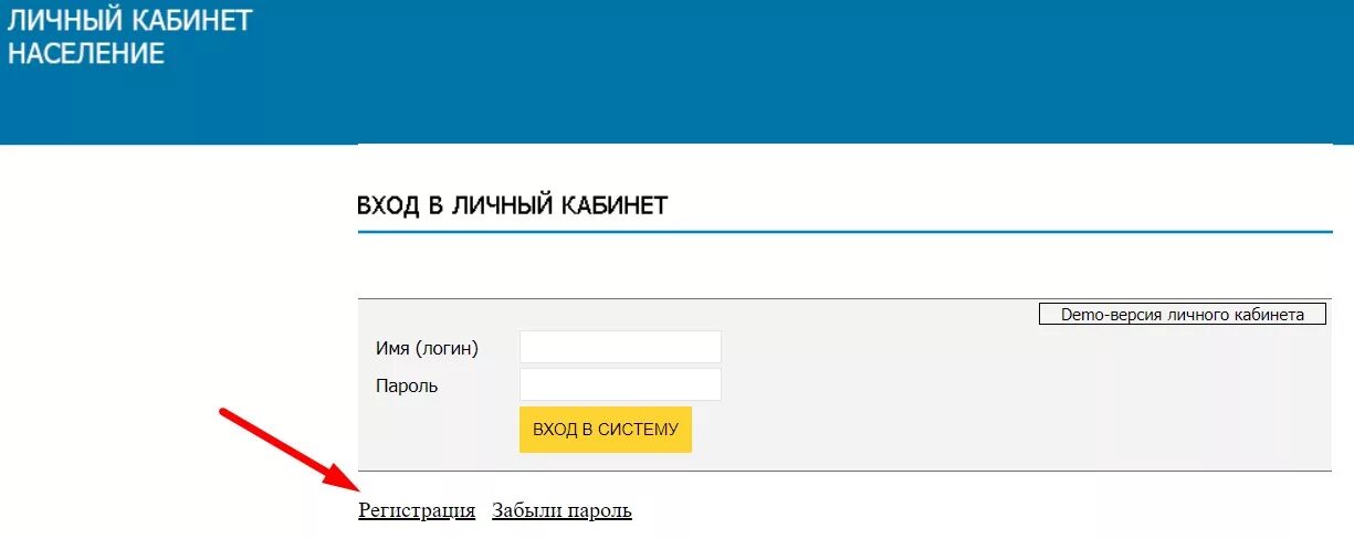 Сиб сети личный кабинет вход. СИБЭКО личный кабинет. Sibgenco личный кабинет. Сибирская генерирующая компания личный кабинет. Аптека ру личный кабинет.