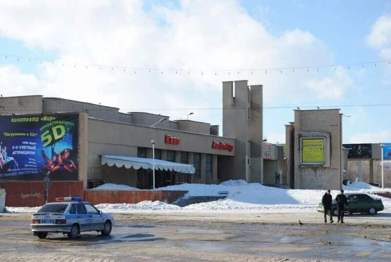 Кинотеатр мир балаково фото. Кинотеатр мир балаково красный зал. Мир балаково телефон. Кинотеатр балаково. Мир балаково телефон.