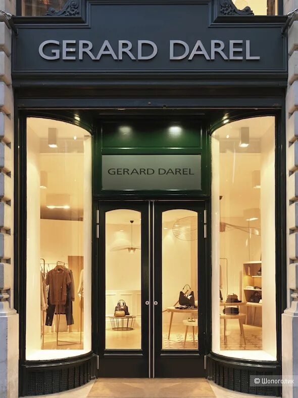 Gerard darel париж. Gerard darel платье. Gerard darel магазины в москве. Gerard darel спб на большом проспекте. Gerard darel одежда петроградская.