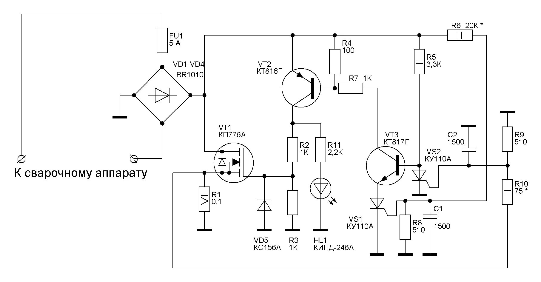 Импульсные возбудители дуги назначение принцип действия. Для чего применяется импульсный стабилизатор горения дуги. Схема сварки плазменной дугой. Стабилизацию дуги. Устройство стабилизации дуги.