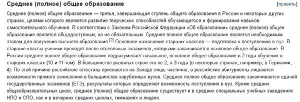 Куда можно поступить со справкой после 9 класса. Куда можно поступить после десятого класса. Куда можно поступить после девятого класса со справкой. Можно ли после 9 класса не поступать в колледж. Если после 9 класса никуда