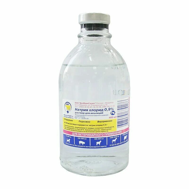 Раствор натрия хлорида 0. Натрия хлорид-солофарм 0. Натрия хлорид р-р д/инф. 0,9% 400мл). Раствор натрия хлорида 200 мл.