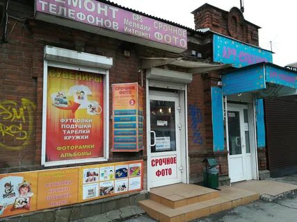 Фрунзе 76