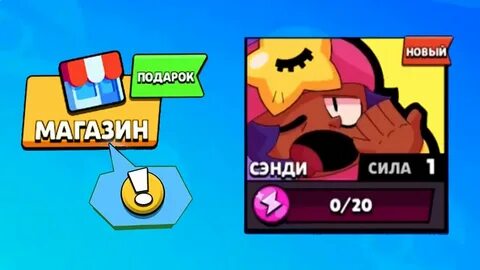Магазин старс