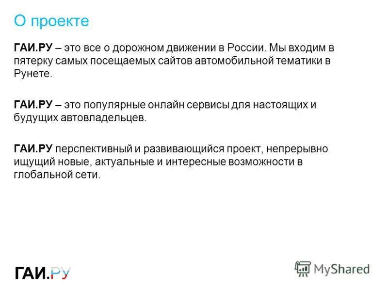 Входит в пятерку самых. Самые несчастные страны. Пятерка часто используемых программ майкрософт. Самые несчастливые страны. Самый матерящийся город россии.