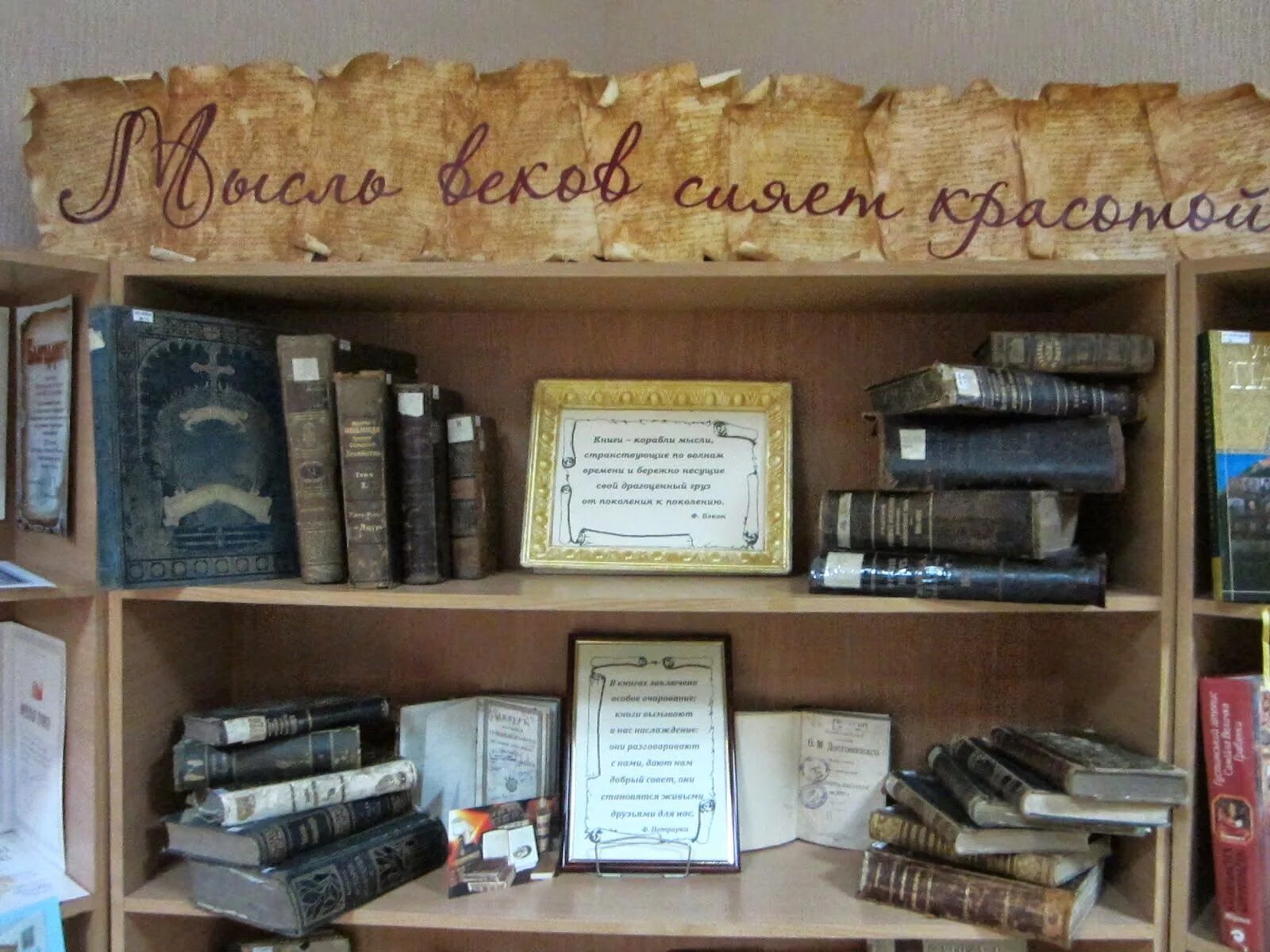 Украшение библиотеки к юбилею. Юбилей библиотеки. Библиотечные юбилеи. Библиотечные юбилеи. Юбилей библиотеки.