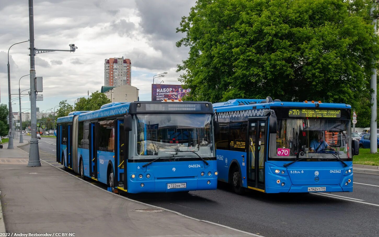 Маршрут е70