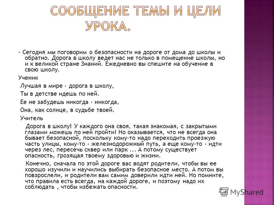 путь домой сочинение. качалков егэ. путь домой сочинение. сочинение-рассуждение на тем. сергей николаевич плетенкин вернулся домой.