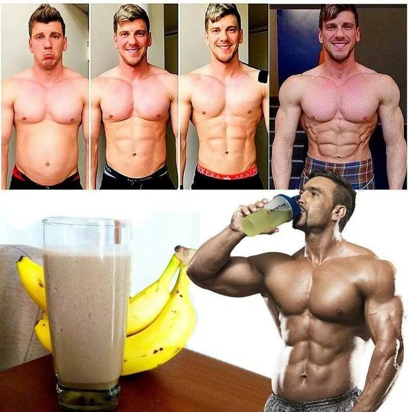 Протеин после тренировки для набора мышечной. Протеин для роста мышц. Продайн для роста мышц. Протеиновый коктейль для роста мышц. Протеин для быстрой накачки мышц.