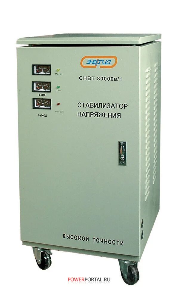 Сайт энергия стабилизаторы. Стабилизатор СНВТ 15000/1. Стабилизатор напряжения энергия СНВТ-30000/1. Стабилизатор энергия CНВТ-30000/3. Стабилизатор энергия 3500.