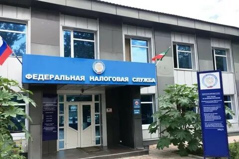 Налоговая номер 2 телефон