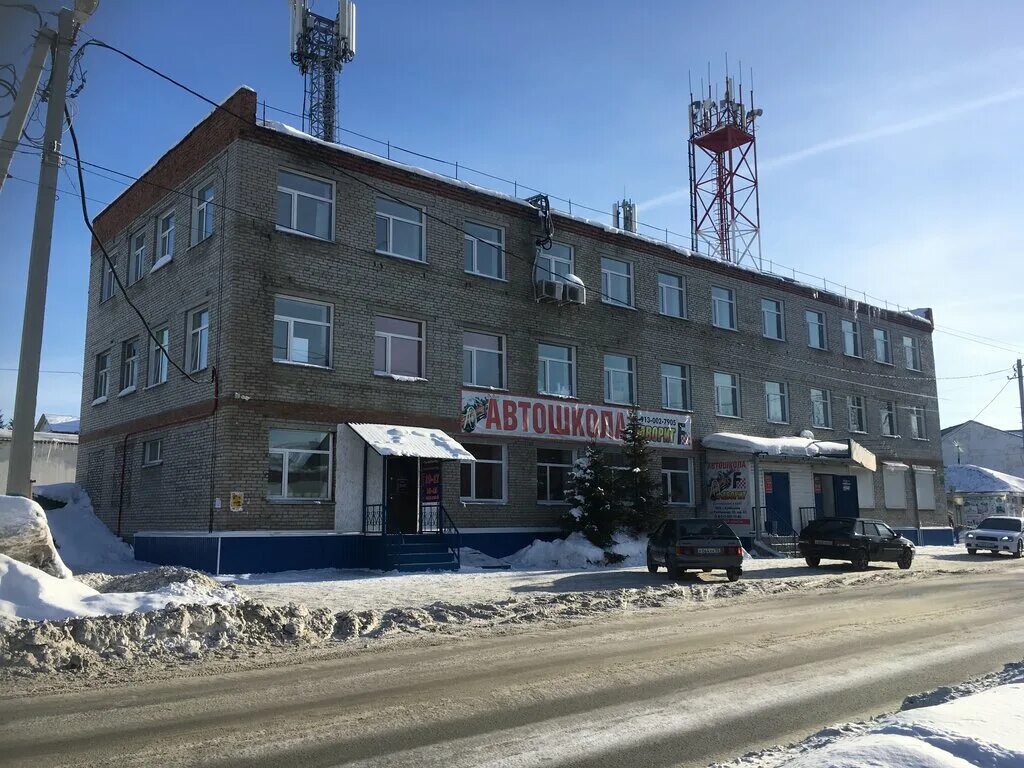 Автошкола фаворит в куйбышеве нсо. Автошкола форвард улан-удэ. Автошколы куйбышев нсо. Куйбышев автошкола фаворит. Автошколы куйбышев нсо.