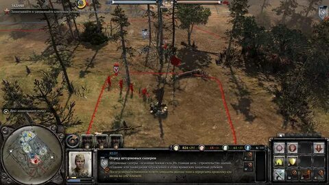 Company of heroes пиратка