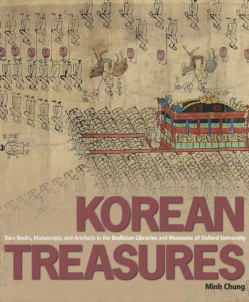 Корейские книги. Tribal Chocolate rare Treasures.