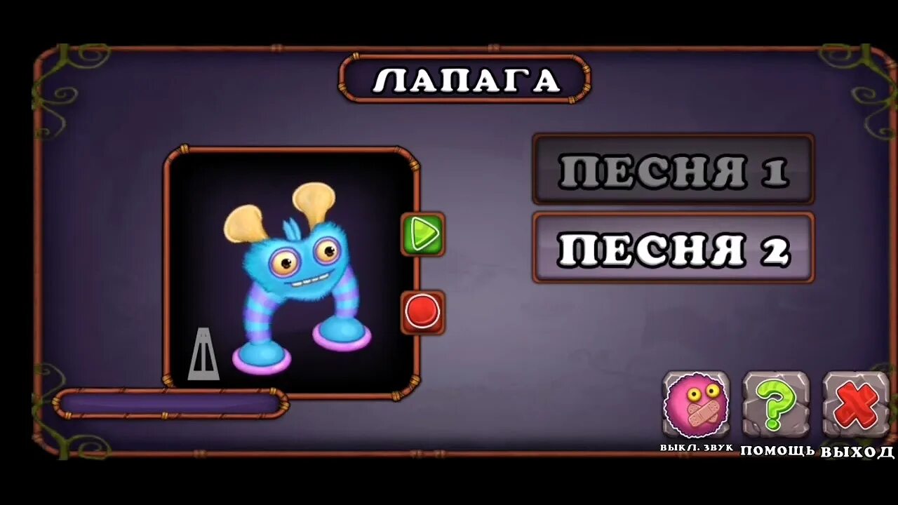Лапага my singing. Лапага. лапага вывести. лапага msm. редкая лапага.