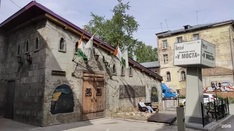 У моста пермь